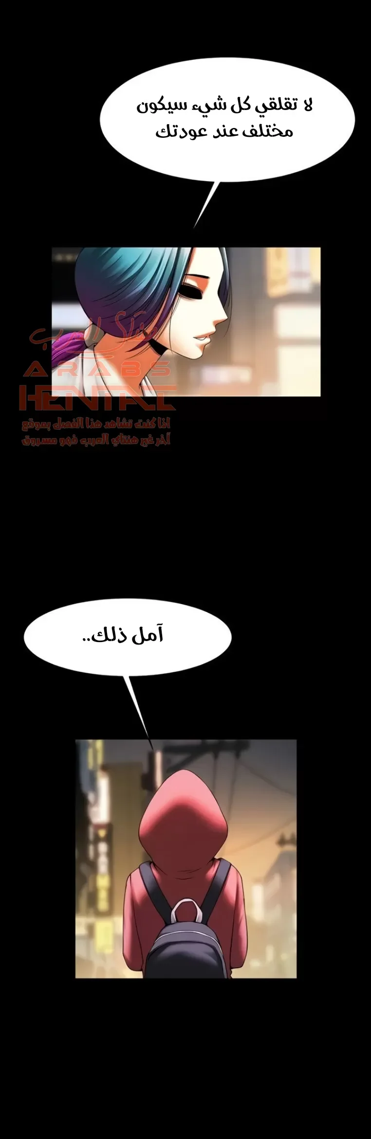 المرأة التي تعيش في غرفتي - 40 - 65295558d9fe8.webp