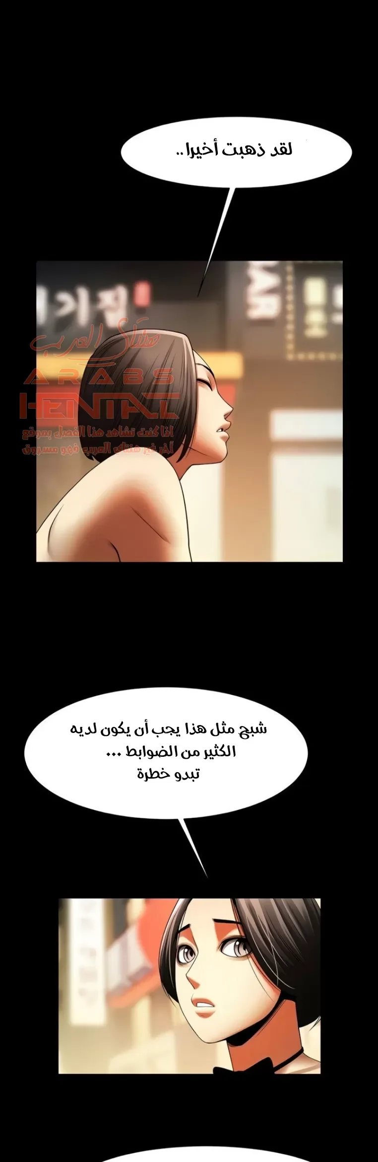 المرأة التي تعيش في غرفتي - 40 - 6529555a3e29a.webp
