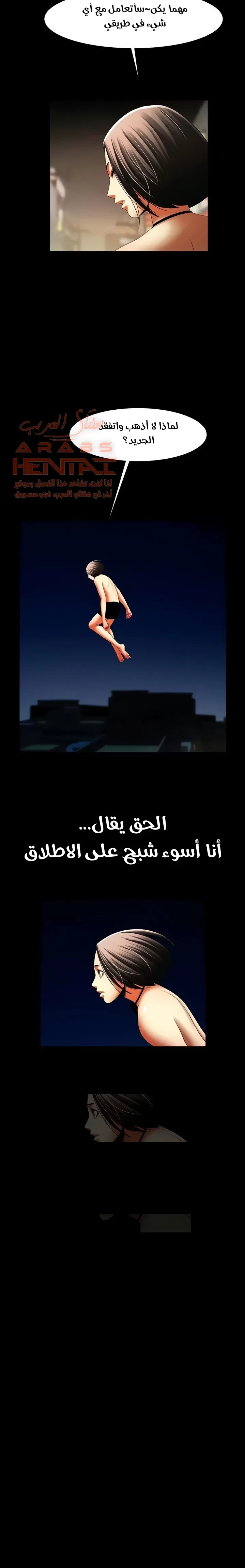 المرأة التي تعيش في غرفتي - 40 - 6529555b0390a.webp
