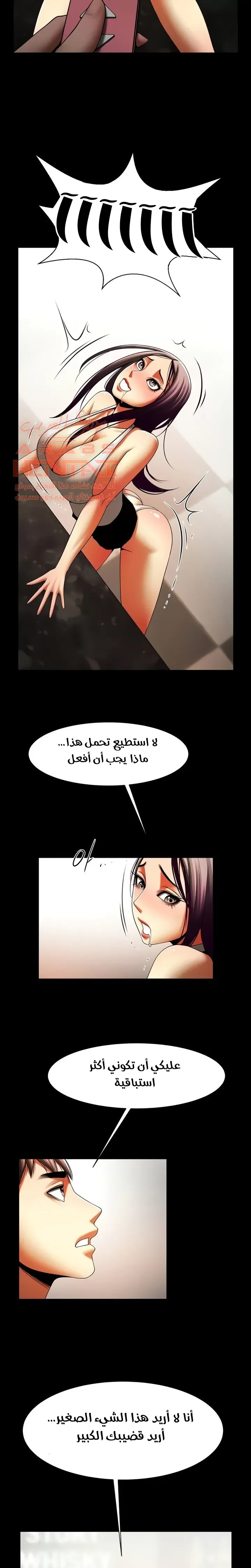المرأة التي تعيش في غرفتي - 40 - 6529556233777.webp