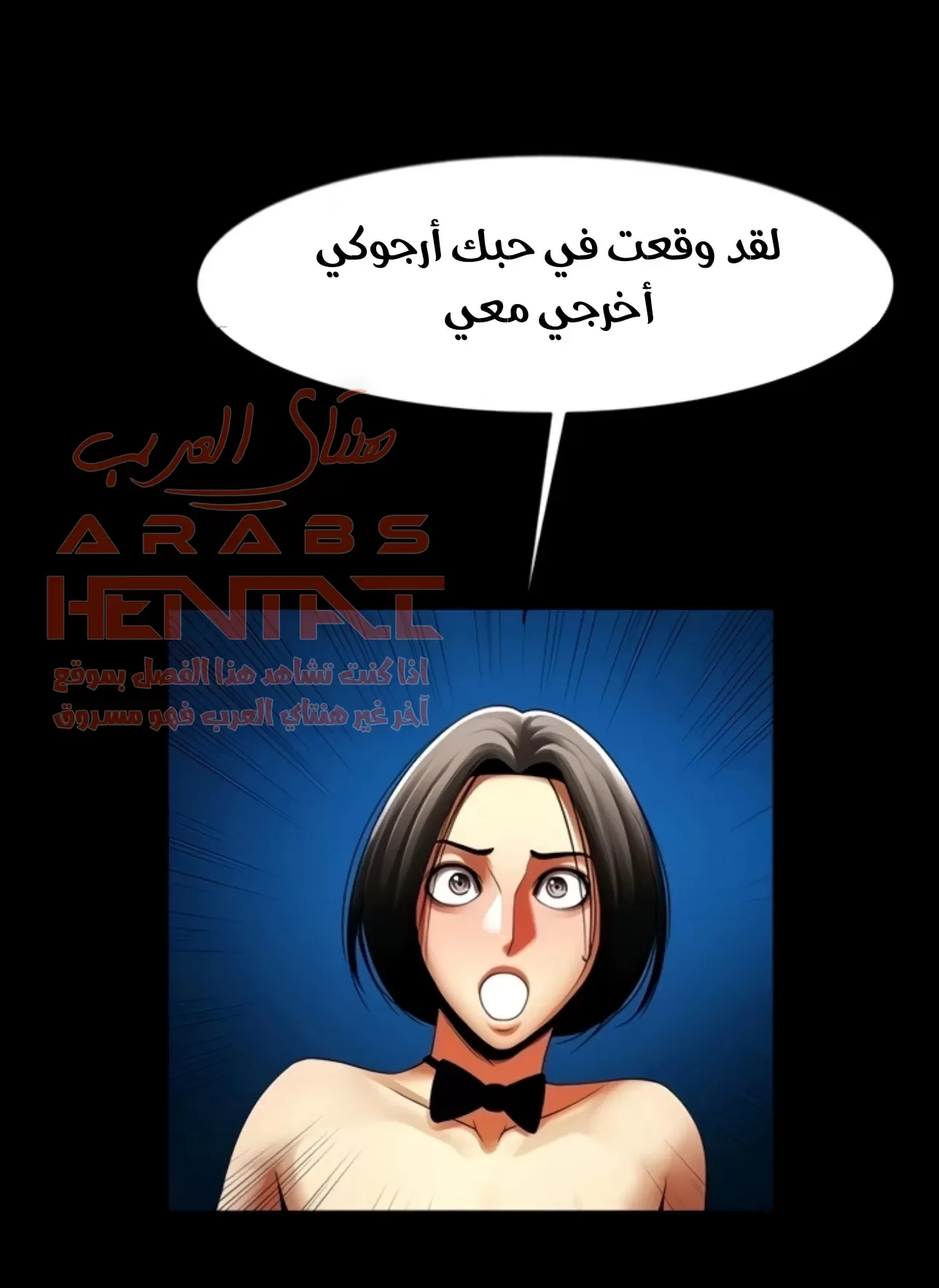 المرأة التي تعيش في غرفتي - 41 - 652955680d7a2.webp