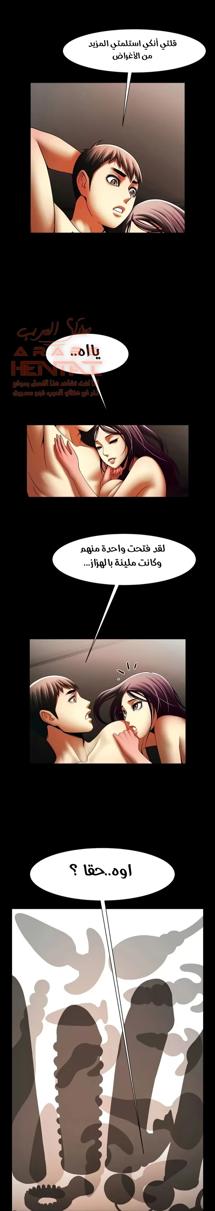المرأة التي تعيش في غرفتي - 41 - 65295571cfc8a.webp