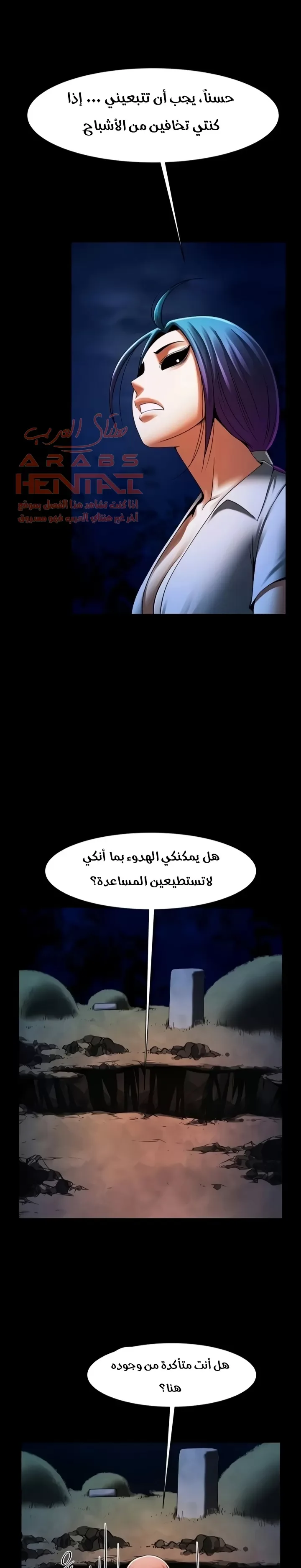 المرأة التي تعيش في غرفتي - 42 - 6529557d53895.webp