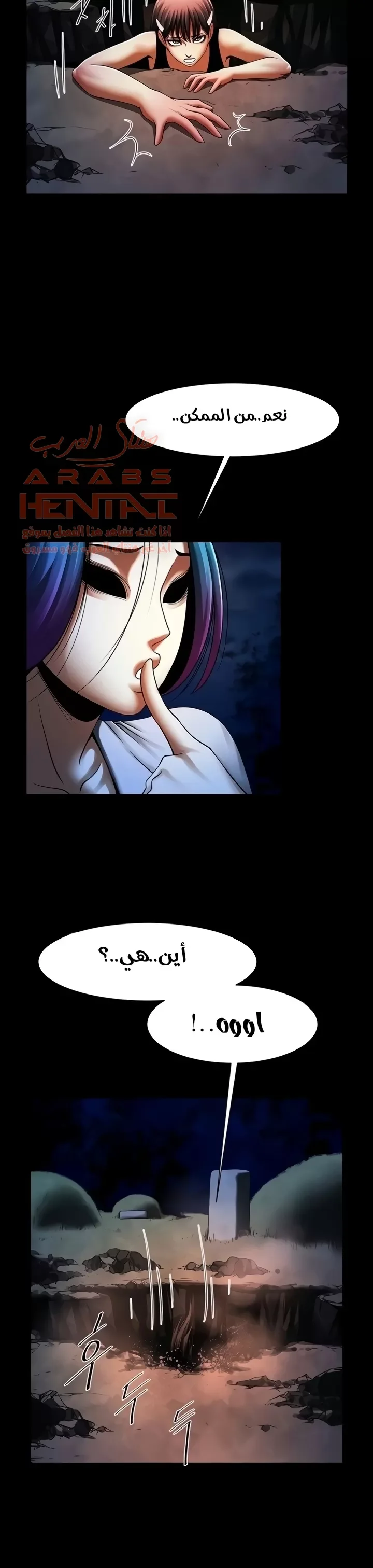 المرأة التي تعيش في غرفتي - 42 - 6529557e0a07a.webp