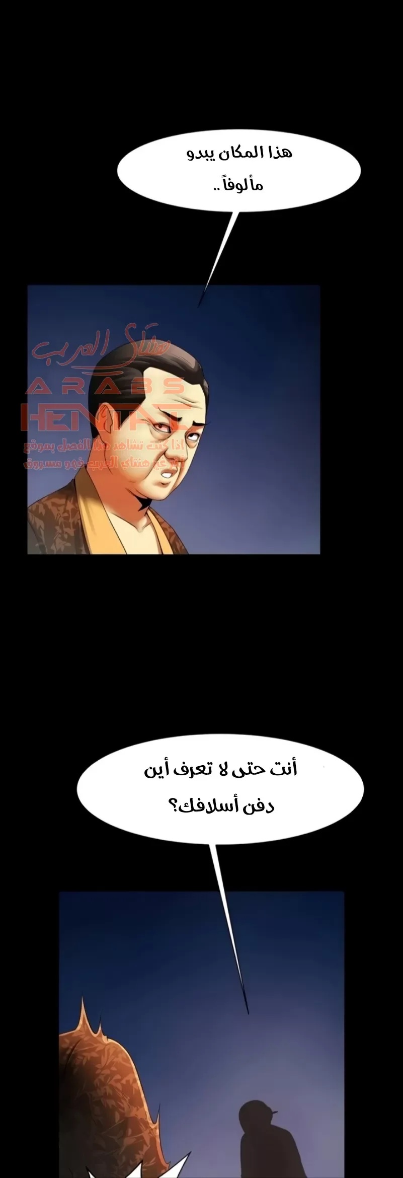 المرأة التي تعيش في غرفتي - 43 - 652955808d4bc.webp
