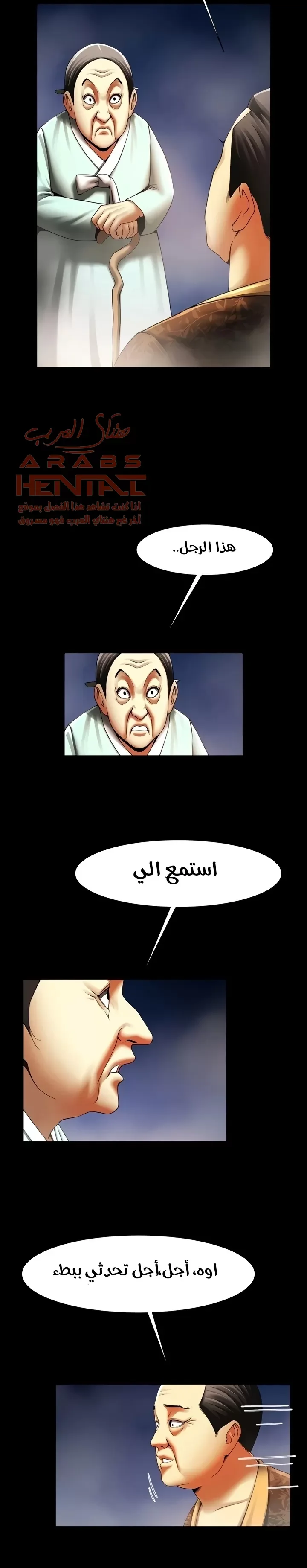 المرأة التي تعيش في غرفتي - 43 - 6529558290489.webp