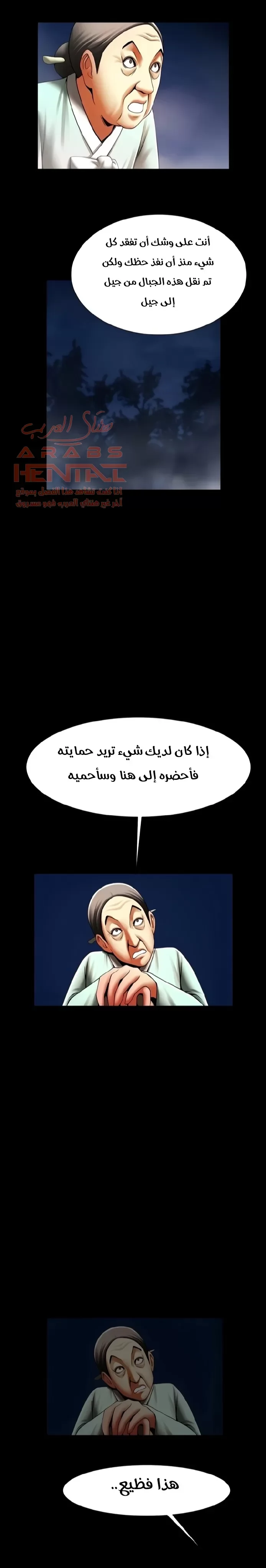 المرأة التي تعيش في غرفتي - 43 - 65295587c816c.webp