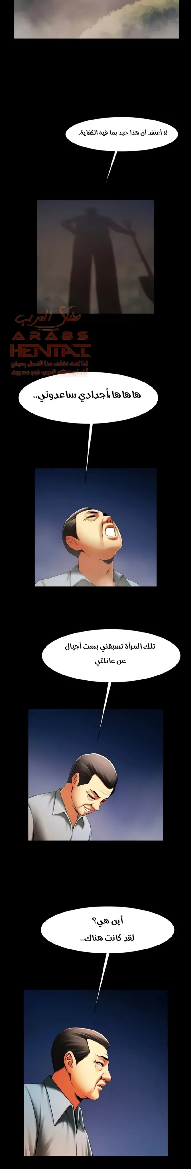 المرأة التي تعيش في غرفتي - 43 - 652955897ccfa.webp