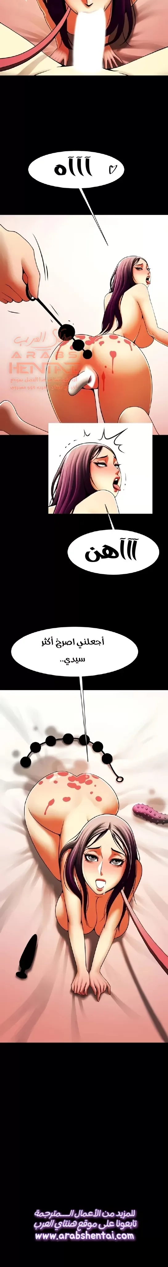 المرأة التي تعيش في غرفتي - 43 - 6529558e10017.webp