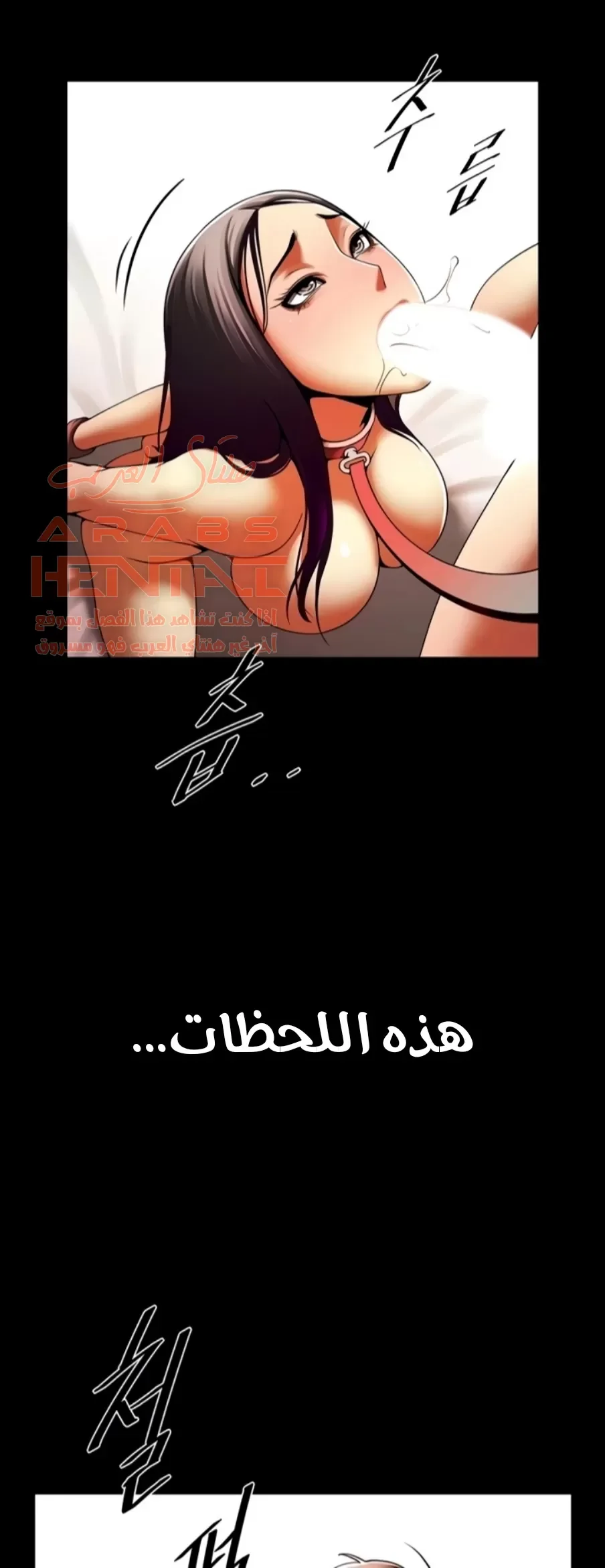 المرأة التي تعيش في غرفتي - 44 - 6529558f79638.webp