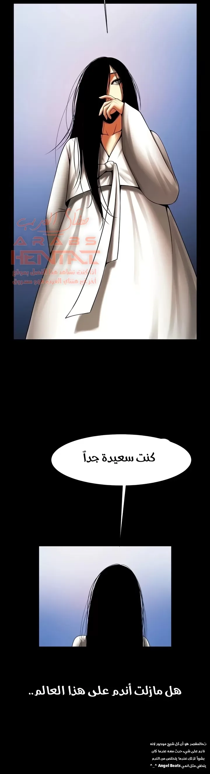 المرأة التي تعيش في غرفتي - 44 - 65295593b6a37.webp