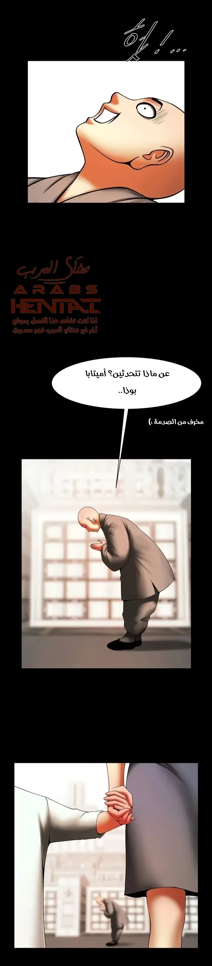 المرأة التي تعيش في غرفتي - 44 - 6529559670dab.webp