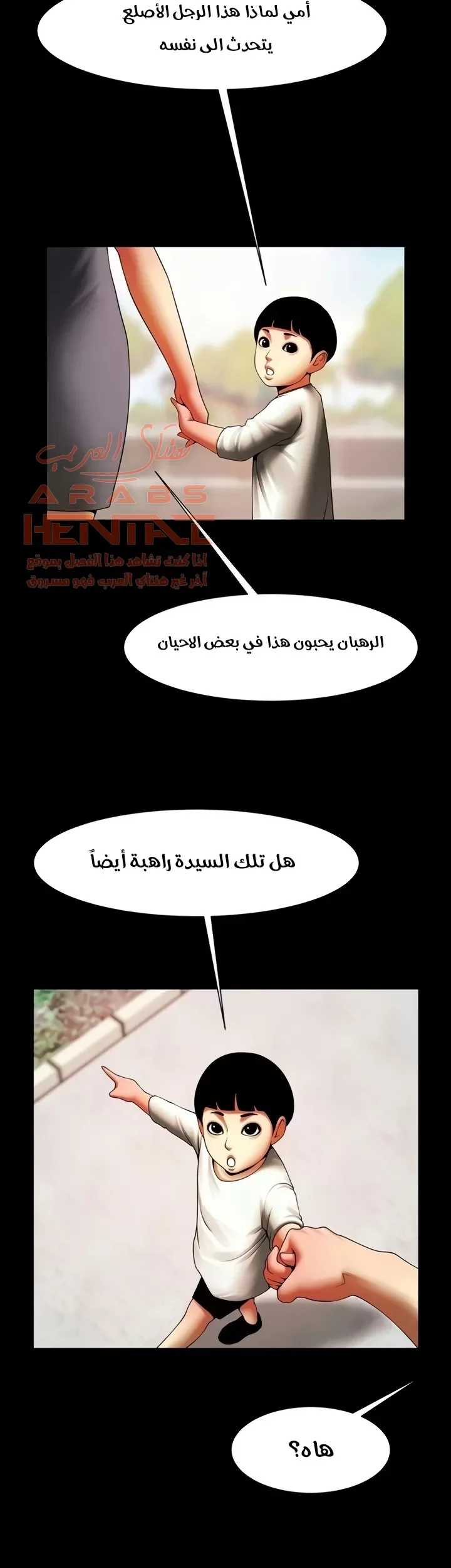 المرأة التي تعيش في غرفتي - 44 - 65295597233ab.webp