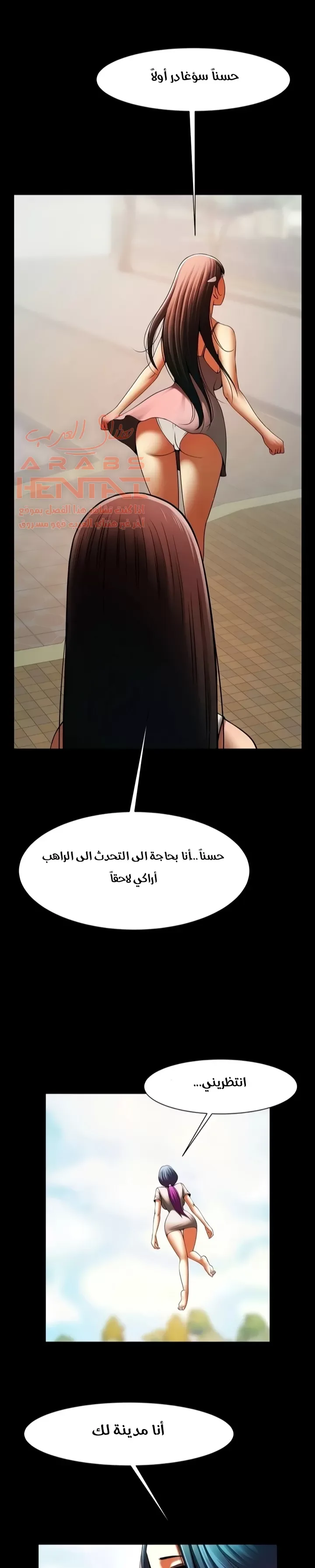 المرأة التي تعيش في غرفتي - 44 - 6529559a0130f.webp