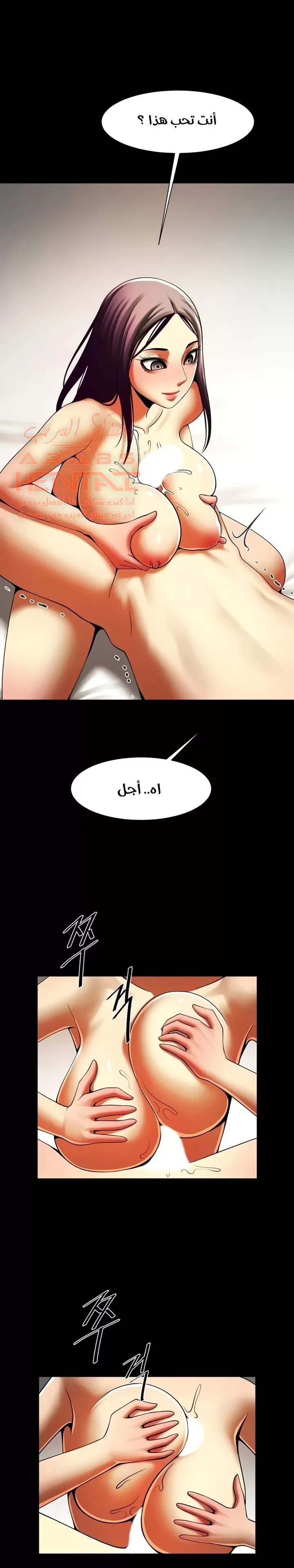 المرأة التي تعيش في غرفتي - 45 - 652955a046119.webp