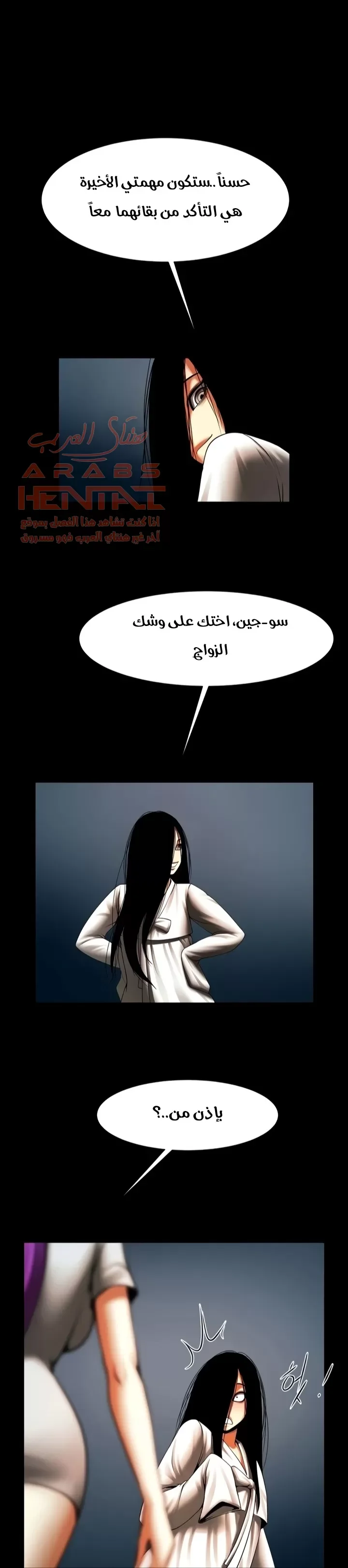 المرأة التي تعيش في غرفتي - 45 - 652955a236bd2.webp