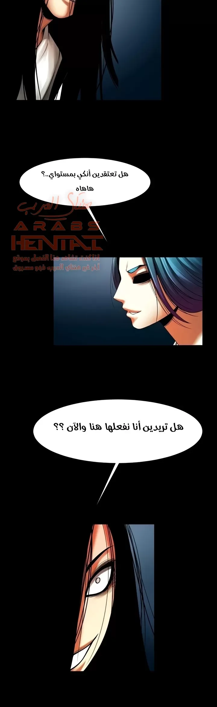 المرأة التي تعيش في غرفتي - 45 - 652955a421982.webp