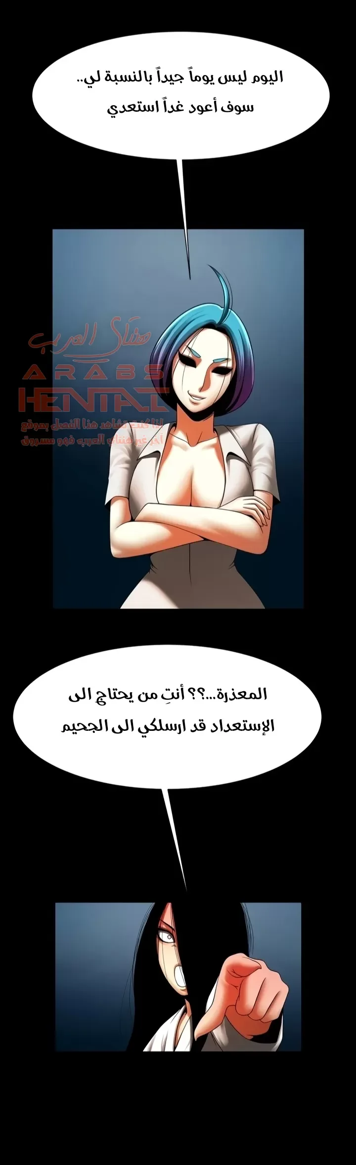 المرأة التي تعيش في غرفتي - 45 - 652955a4c50bc.webp