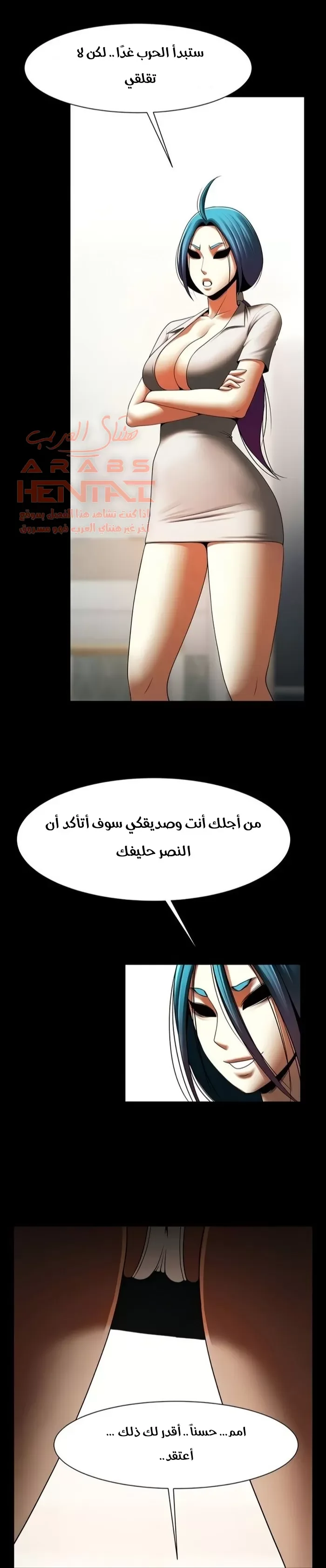 المرأة التي تعيش في غرفتي - 46 - 652955aa768ae.webp