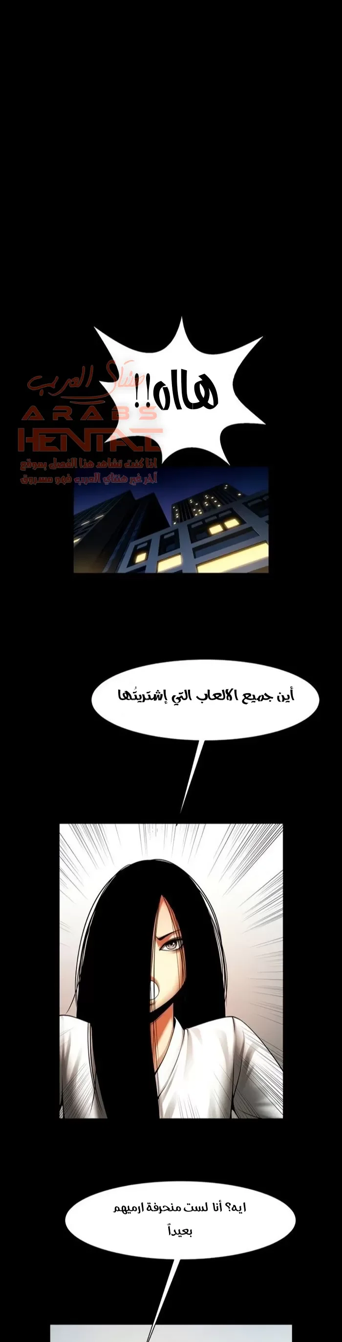 المرأة التي تعيش في غرفتي - 46 - 652955ac1a73c.webp