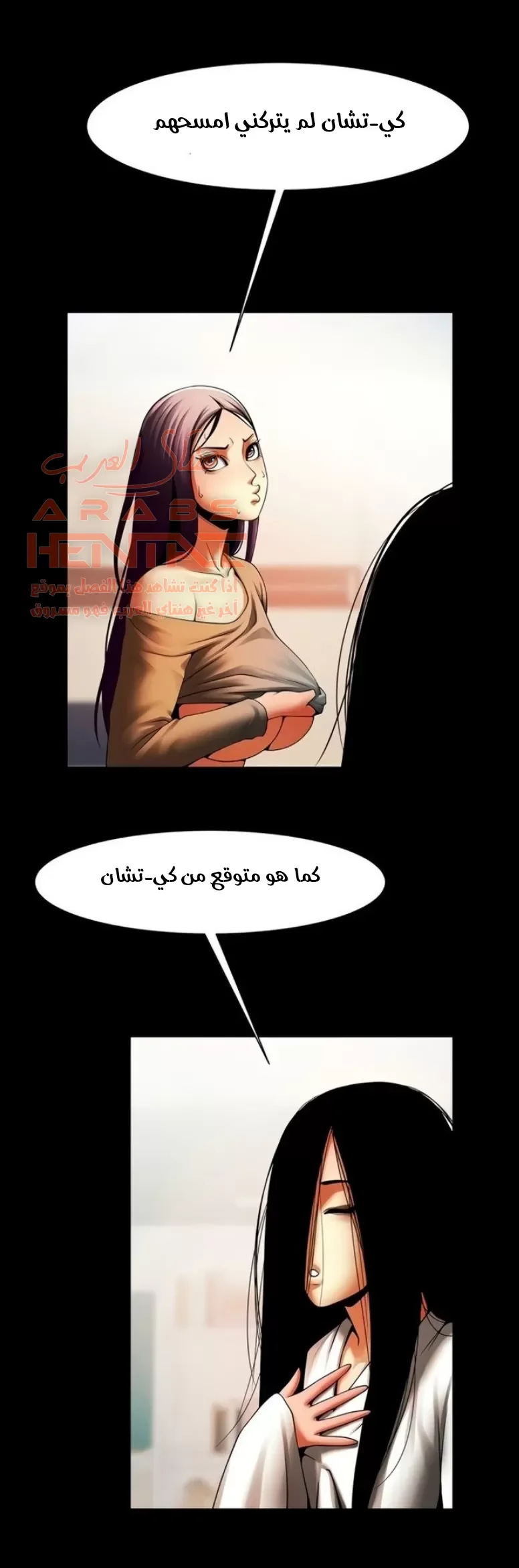 المرأة التي تعيش في غرفتي - 46 - 652955ad426aa.webp
