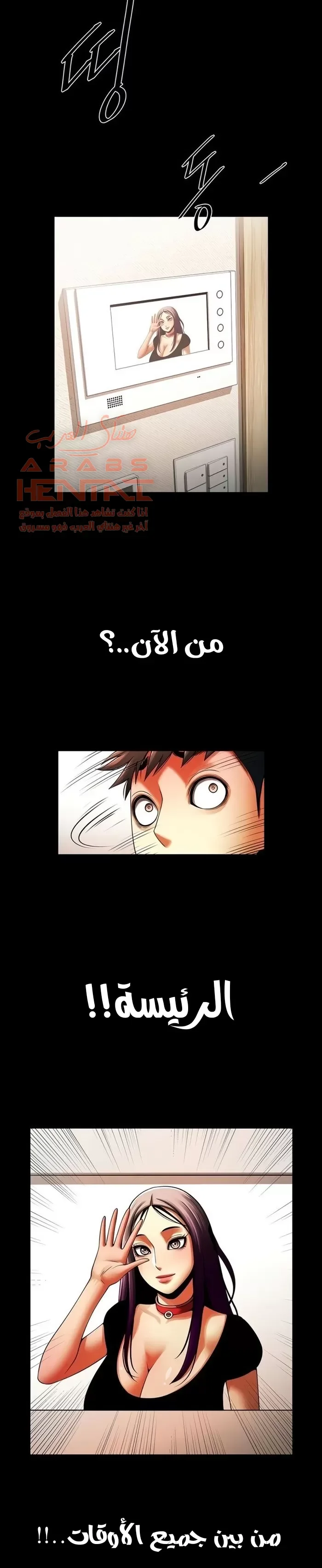 المرأة التي تعيش في غرفتي - 46 - 652955b70e07f.webp