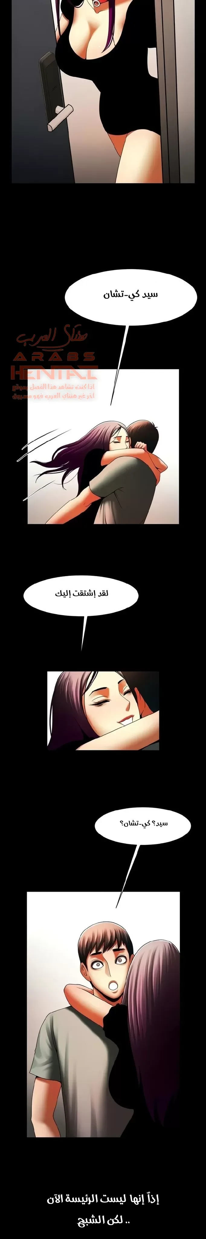 المرأة التي تعيش في غرفتي - 47 - 652955ba34292.webp