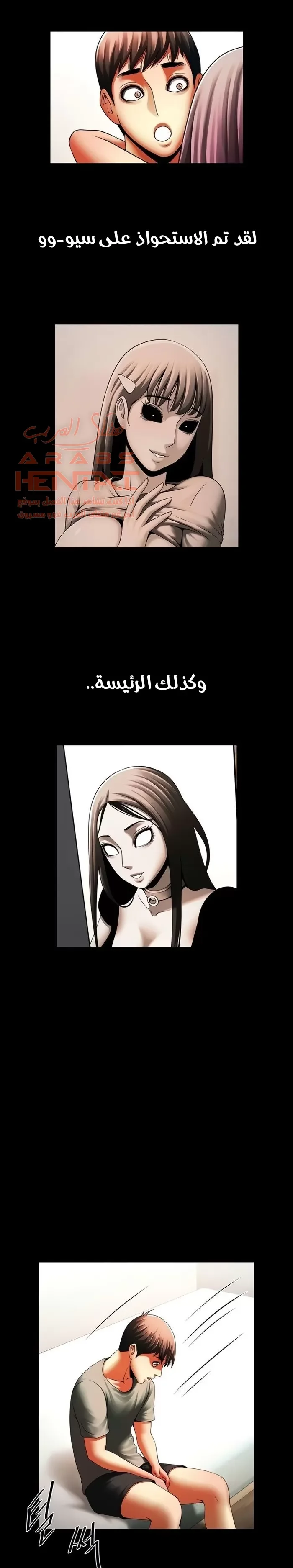 المرأة التي تعيش في غرفتي - 47 - 652955bab0b84.webp