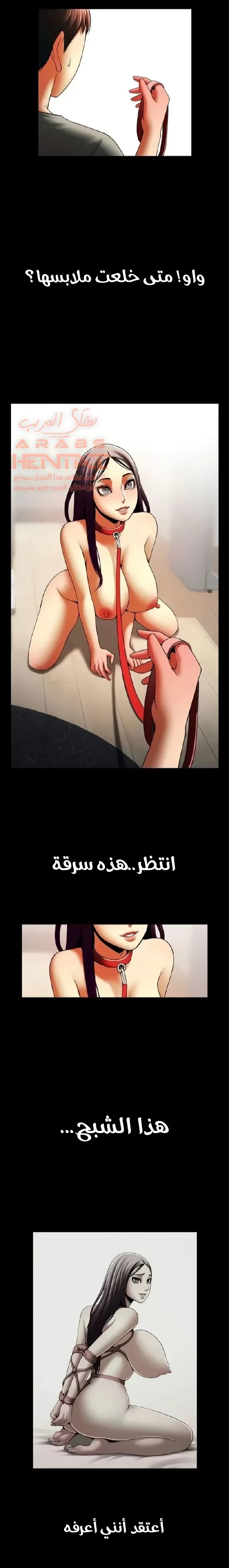 المرأة التي تعيش في غرفتي - 47 - 652955bbaea2b.webp