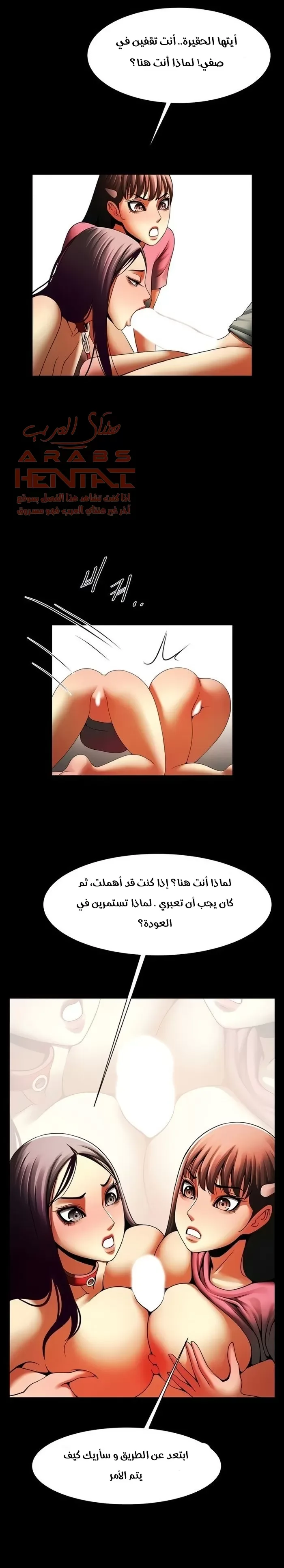 المرأة التي تعيش في غرفتي - 47 - 652955bedc6ce.webp