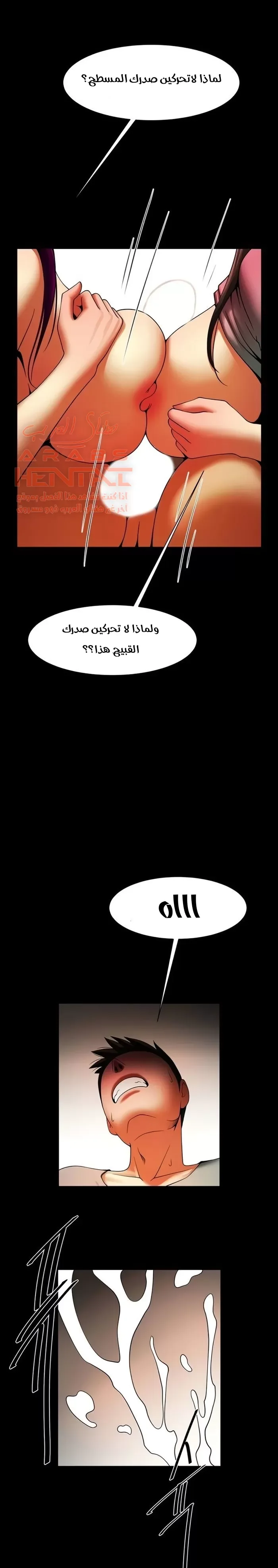 المرأة التي تعيش في غرفتي - 47 - 652955bf9d9be.webp