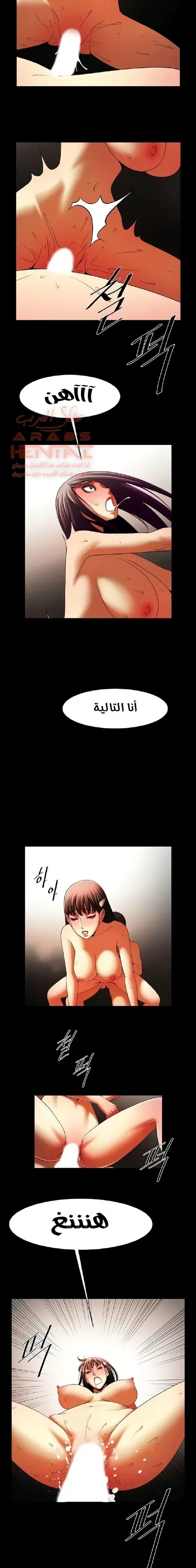 المرأة التي تعيش في غرفتي - 47 - 652955c2b1aa3.webp