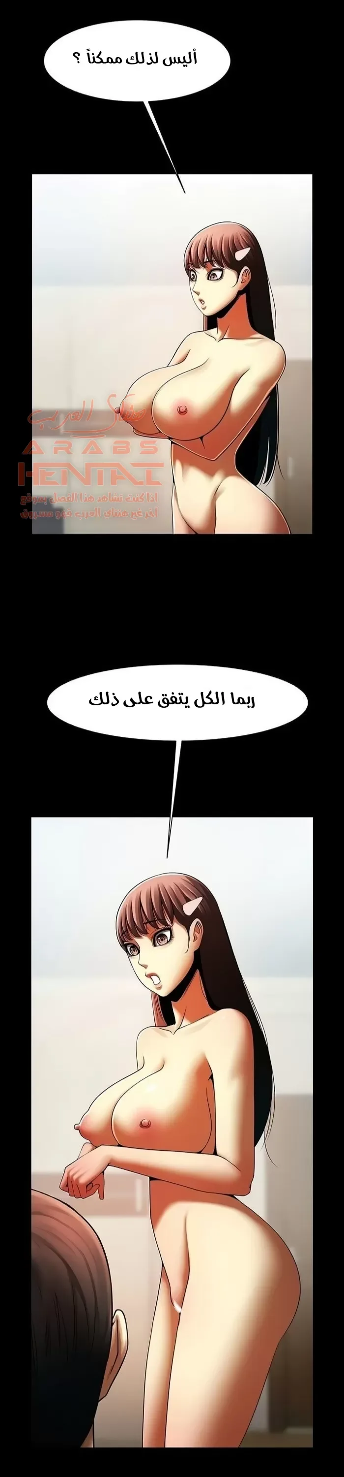 المرأة التي تعيش في غرفتي - 48 - 652955cdb7e0f.webp