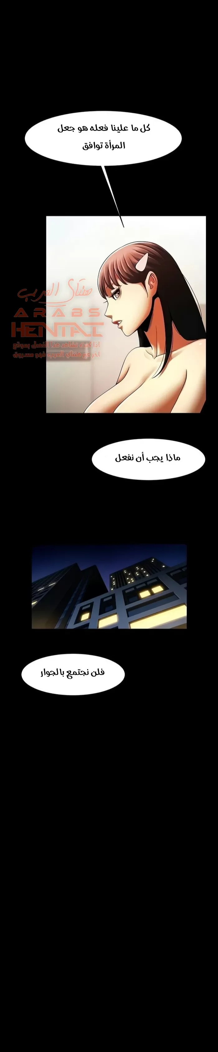 المرأة التي تعيش في غرفتي - 48 - 652955cf26747.webp