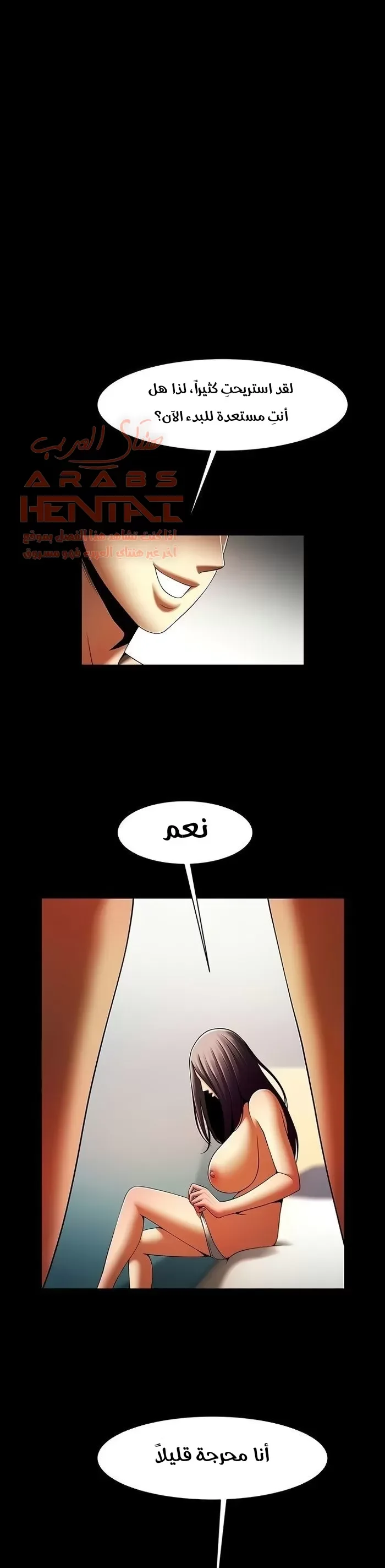 المرأة التي تعيش في غرفتي - 48 - 652955cfcedcc.webp