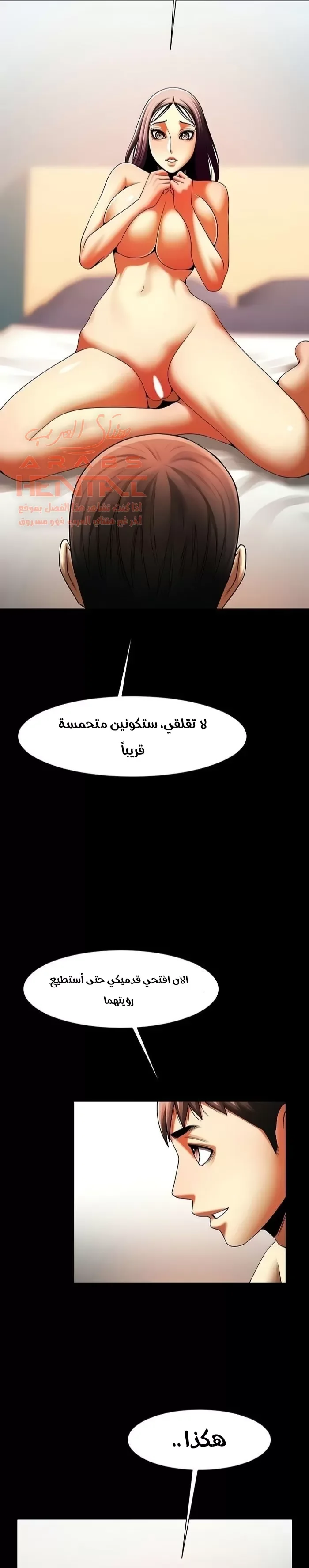 المرأة التي تعيش في غرفتي - 48 - 652955d097848.webp