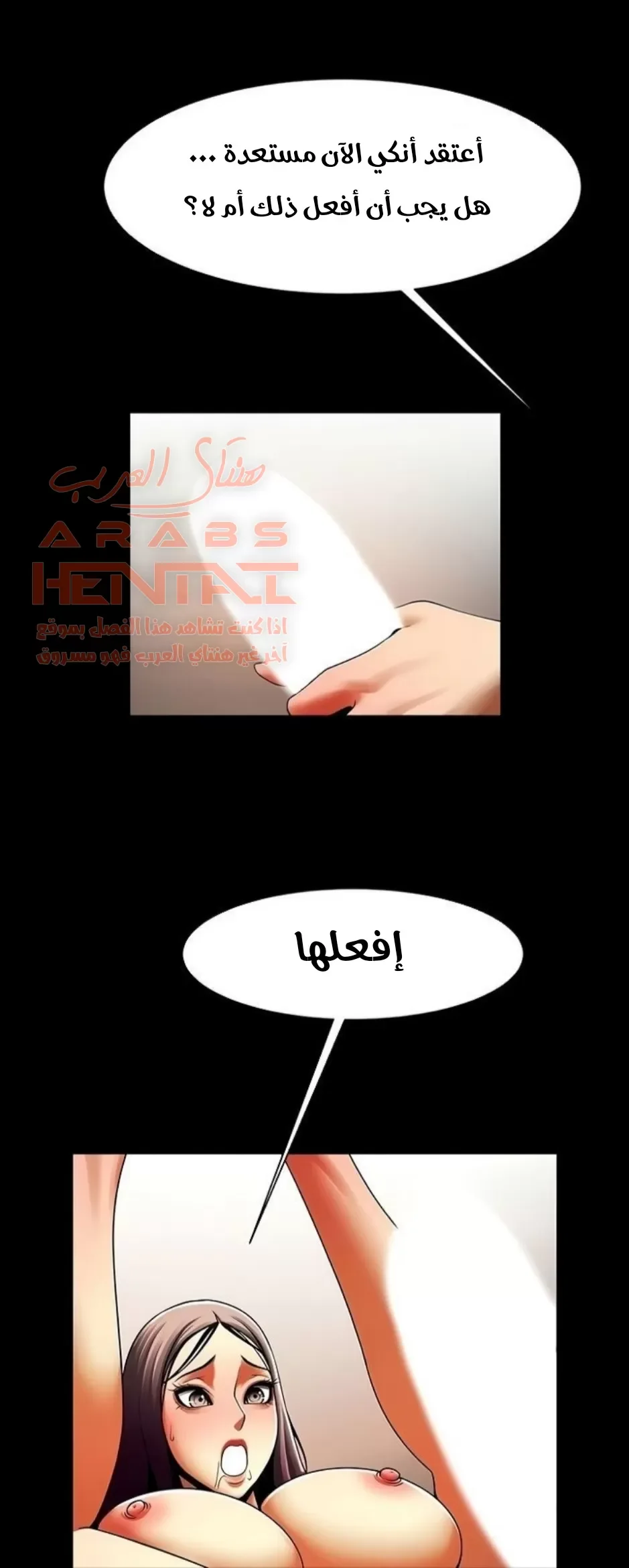 المرأة التي تعيش في غرفتي - 48 - 652955d45ff09.webp