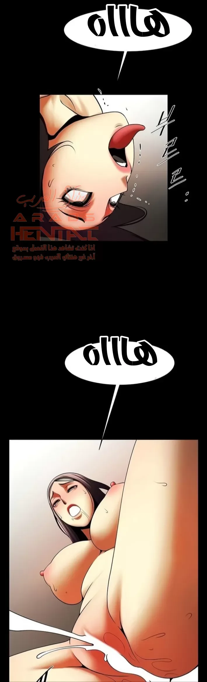 المرأة التي تعيش في غرفتي - 49 - 652955dc7dfd6.webp
