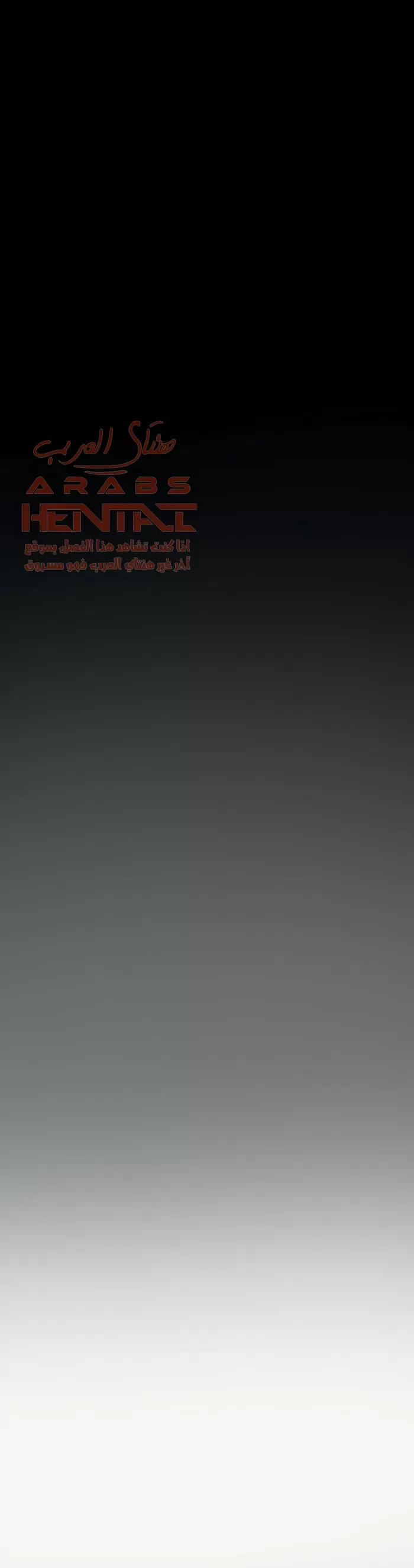 المرأة التي تعيش في غرفتي - 49 - 652955dd9d748.webp