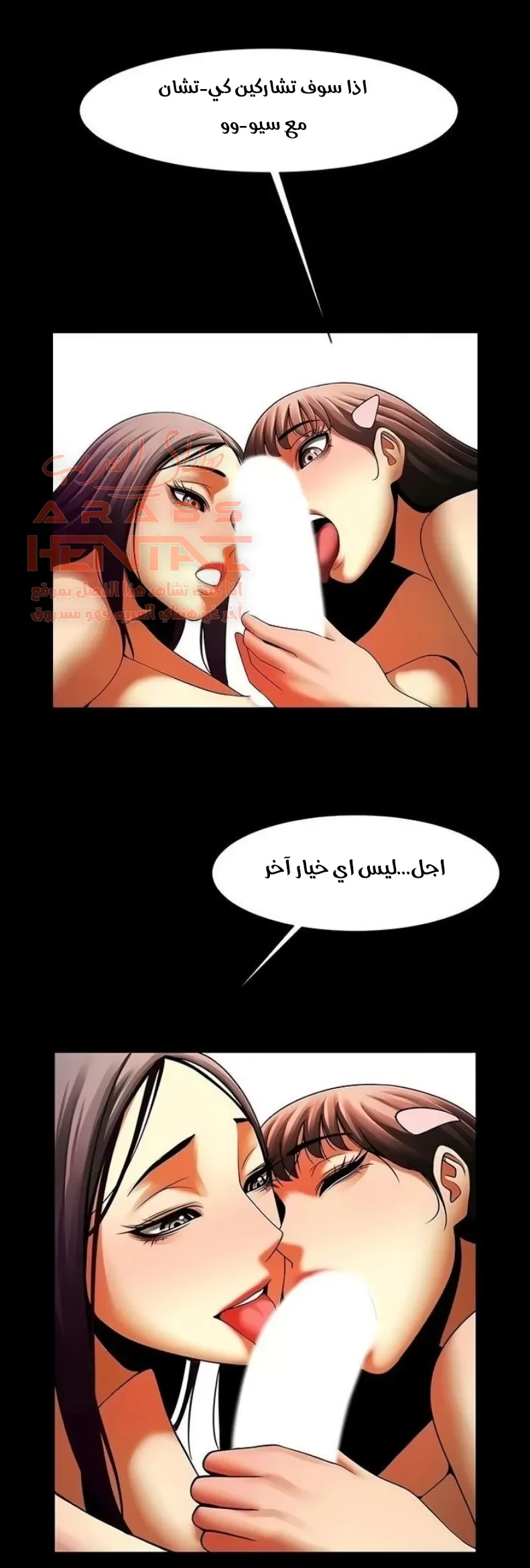 المرأة التي تعيش في غرفتي - 49 - 652955e33f816.webp