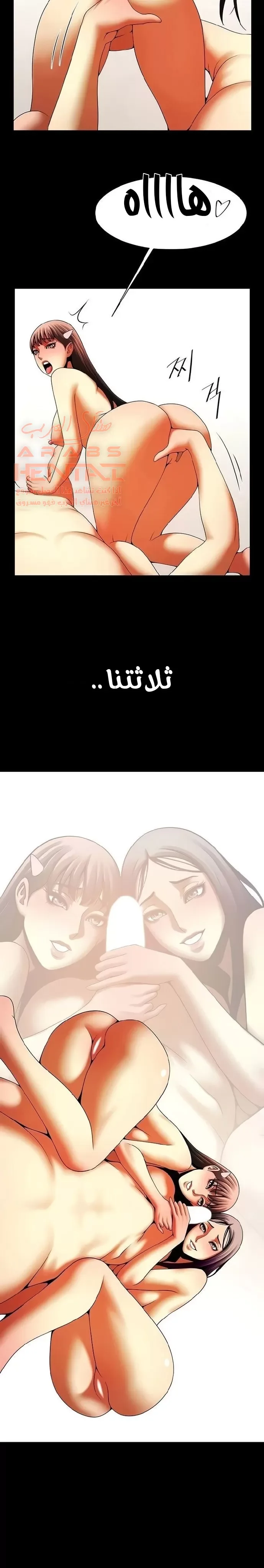 المرأة التي تعيش في غرفتي - 49 - 652955e4c880f.webp