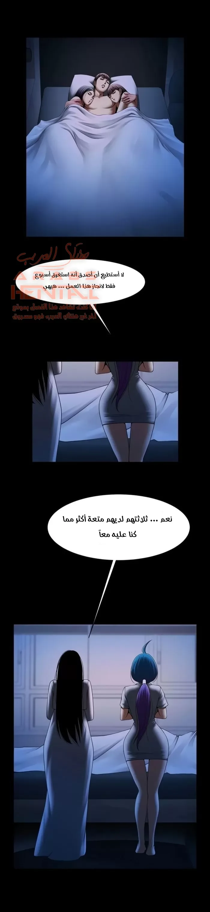 المرأة التي تعيش في غرفتي - 50 - 652955e869345.webp