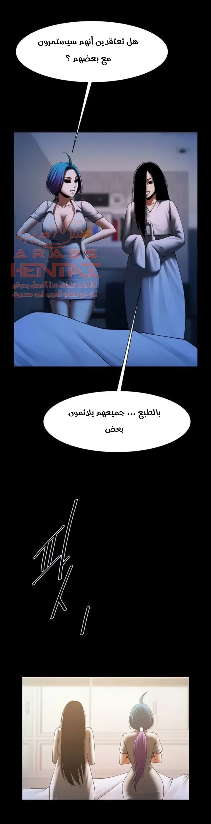 المرأة التي تعيش في غرفتي - 50 - 652955e8ddcc5.webp