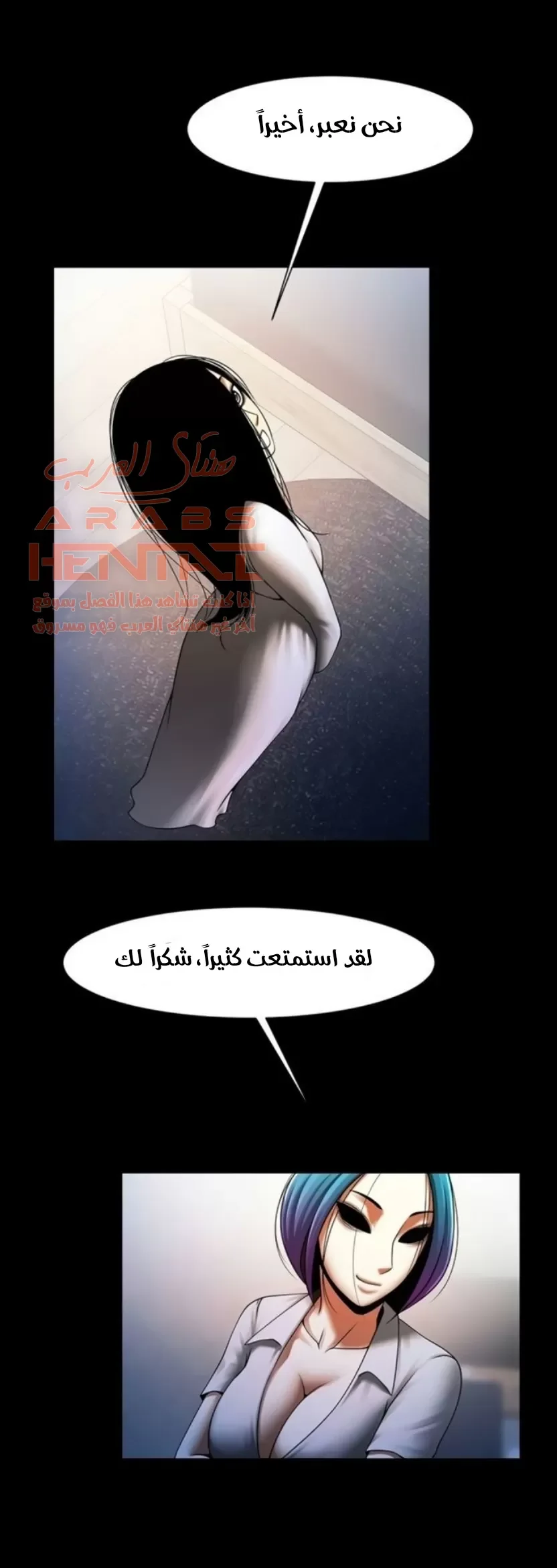 المرأة التي تعيش في غرفتي - 50 - 652955e990ecd.webp
