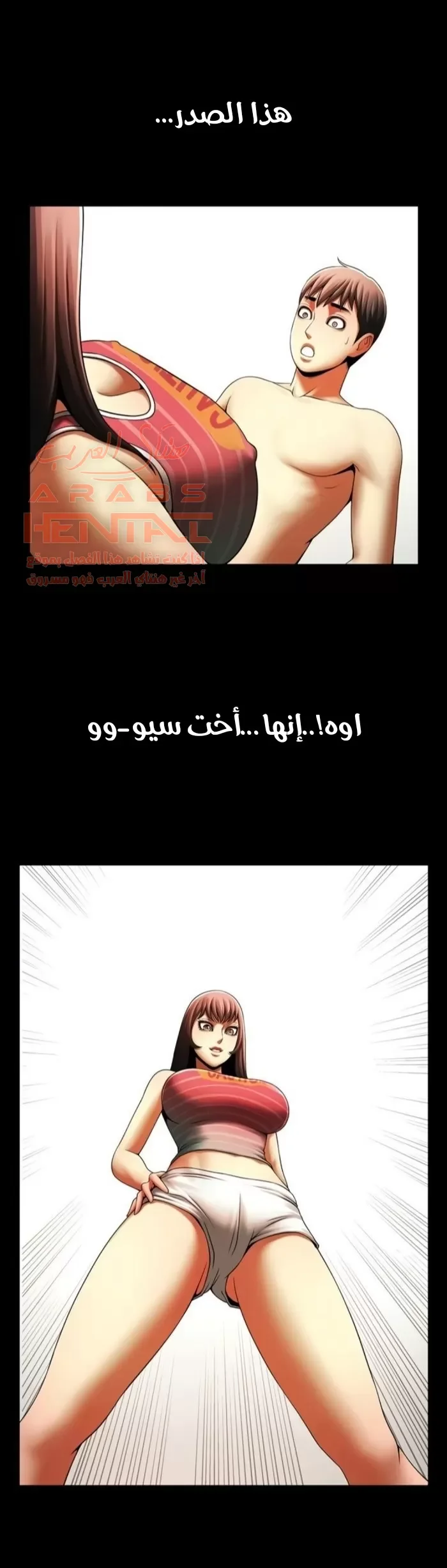 المرأة التي تعيش في غرفتي - 50 - 652955eb4071a.webp
