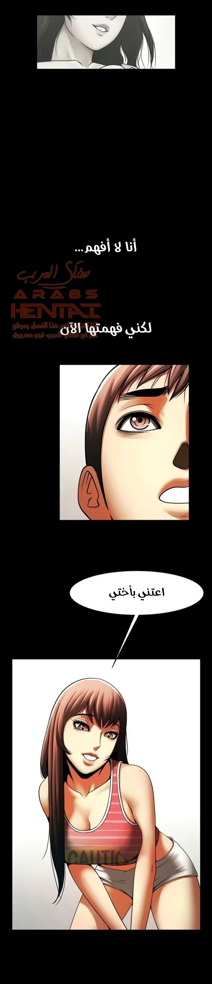 المرأة التي تعيش في غرفتي - 50 - 652955eca3296.webp
