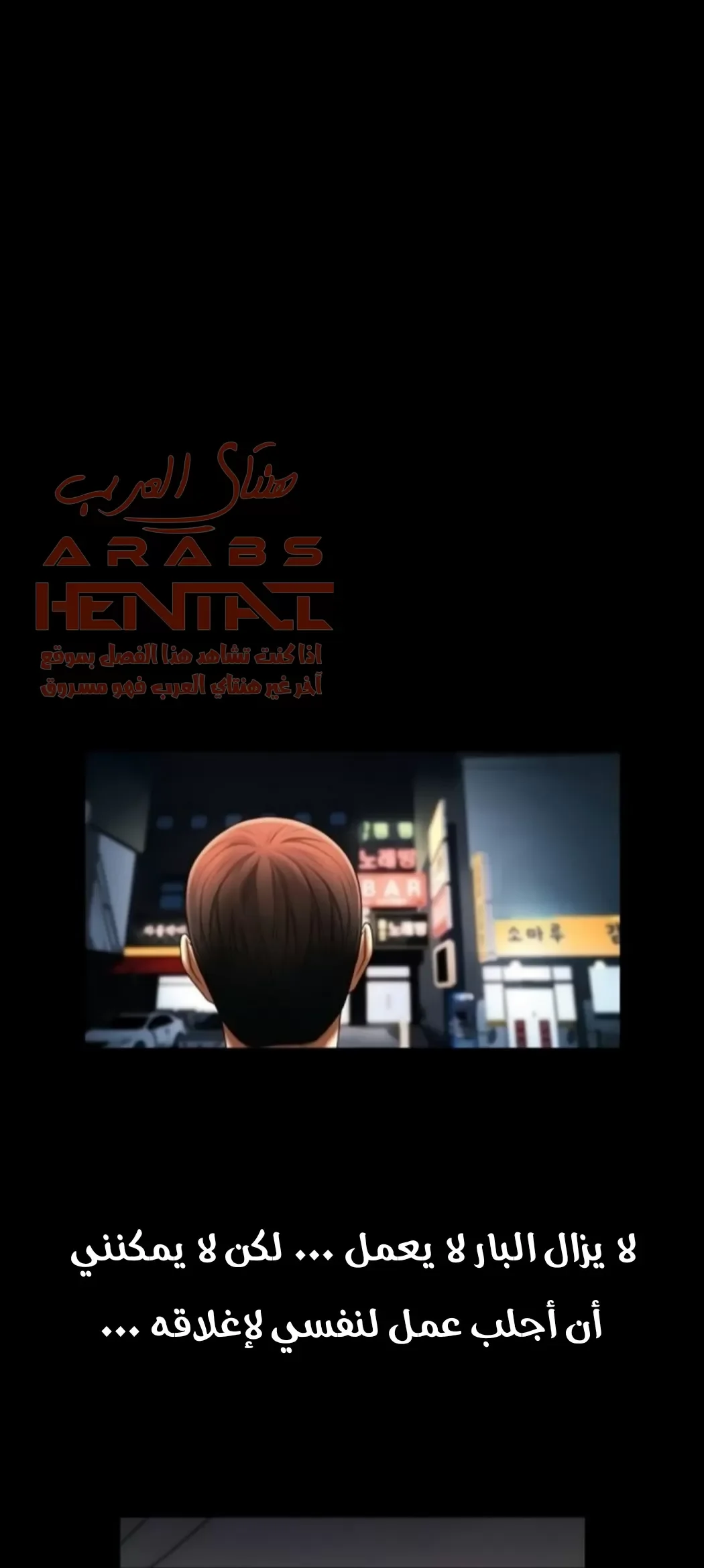 المرأة التي تعيش في غرفتي - 50 - 652955f2092c6.webp