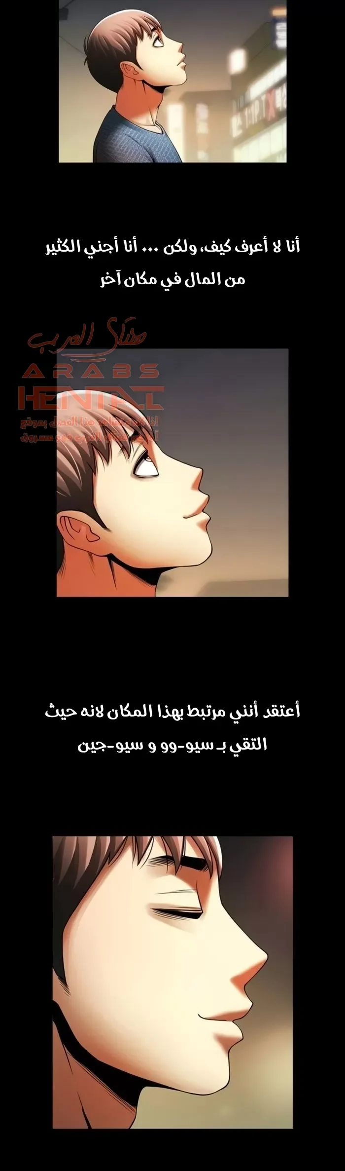 المرأة التي تعيش في غرفتي - 50 - 652955f2ae7d1.webp