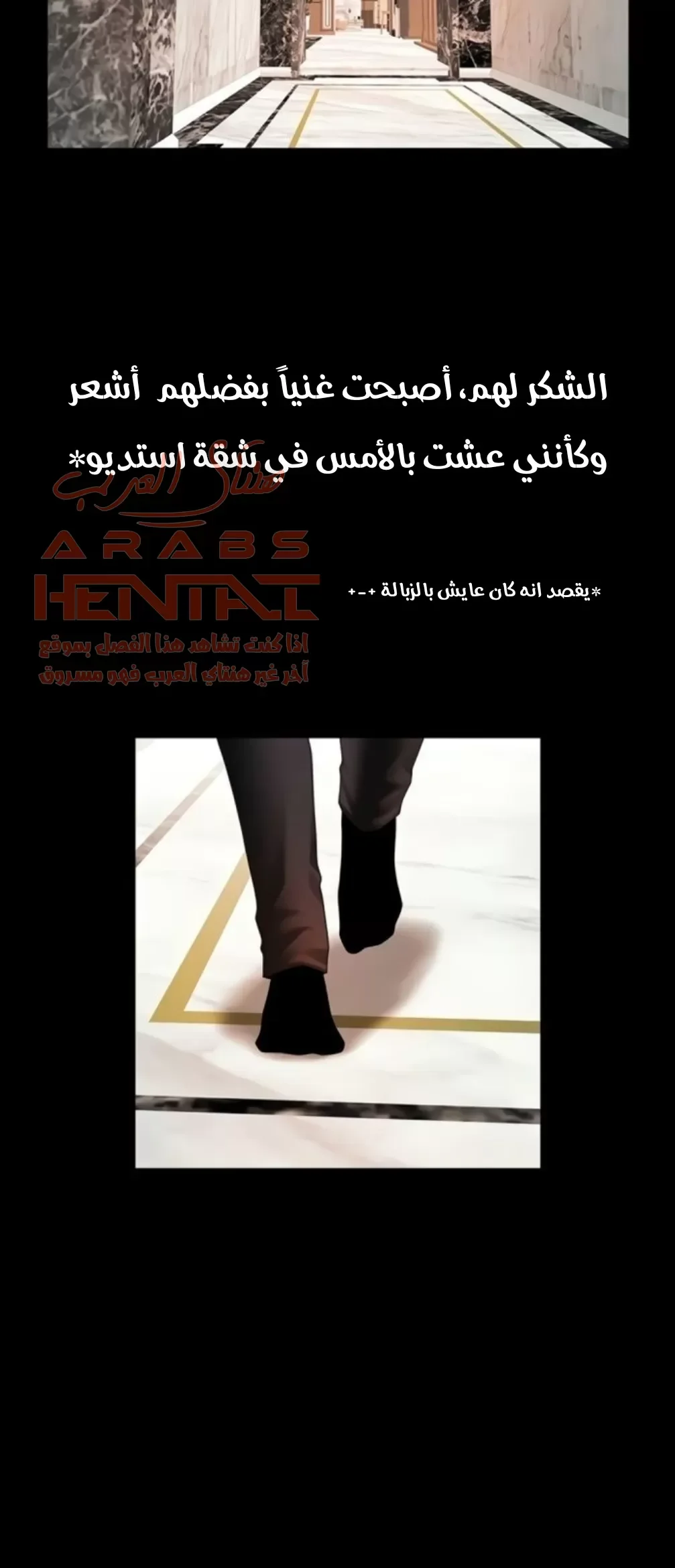 المرأة التي تعيش في غرفتي - 50 - 652955f4235e3.webp