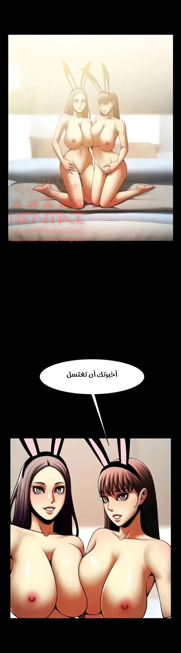 المرأة التي تعيش في غرفتي - 50 - 652955f5e0aee.webp
